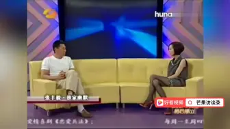 Download Video: 想不到张丰毅还有这么浪漫一面，对小10岁妻子百般宠爱丨访谈