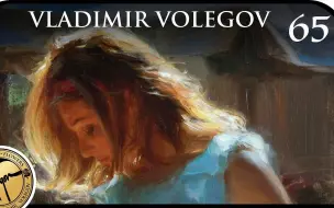 Download Video: 【Vladimir Volegov新作】《穿绿松石裙子的女孩》 油画绘画过程