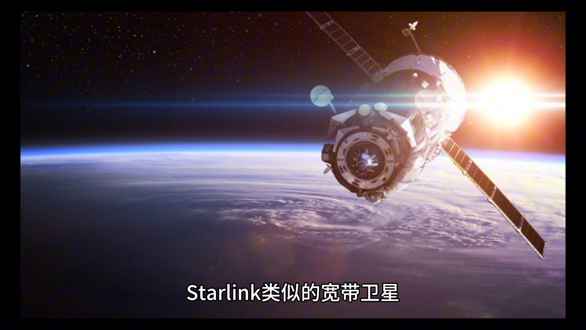 中国发射首批宽带卫星