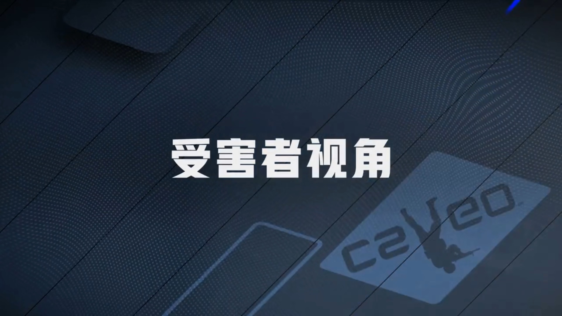 CS时刻