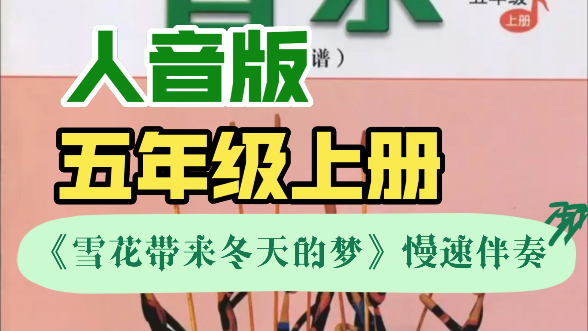 冬天的歌曲(推荐一首关于冬天的歌曲) 冬天的歌曲(推荐一首关于冬天的歌曲)