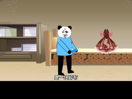 第11集|#沙雕 #恐怖 #动画 借阳寿第11集更新!