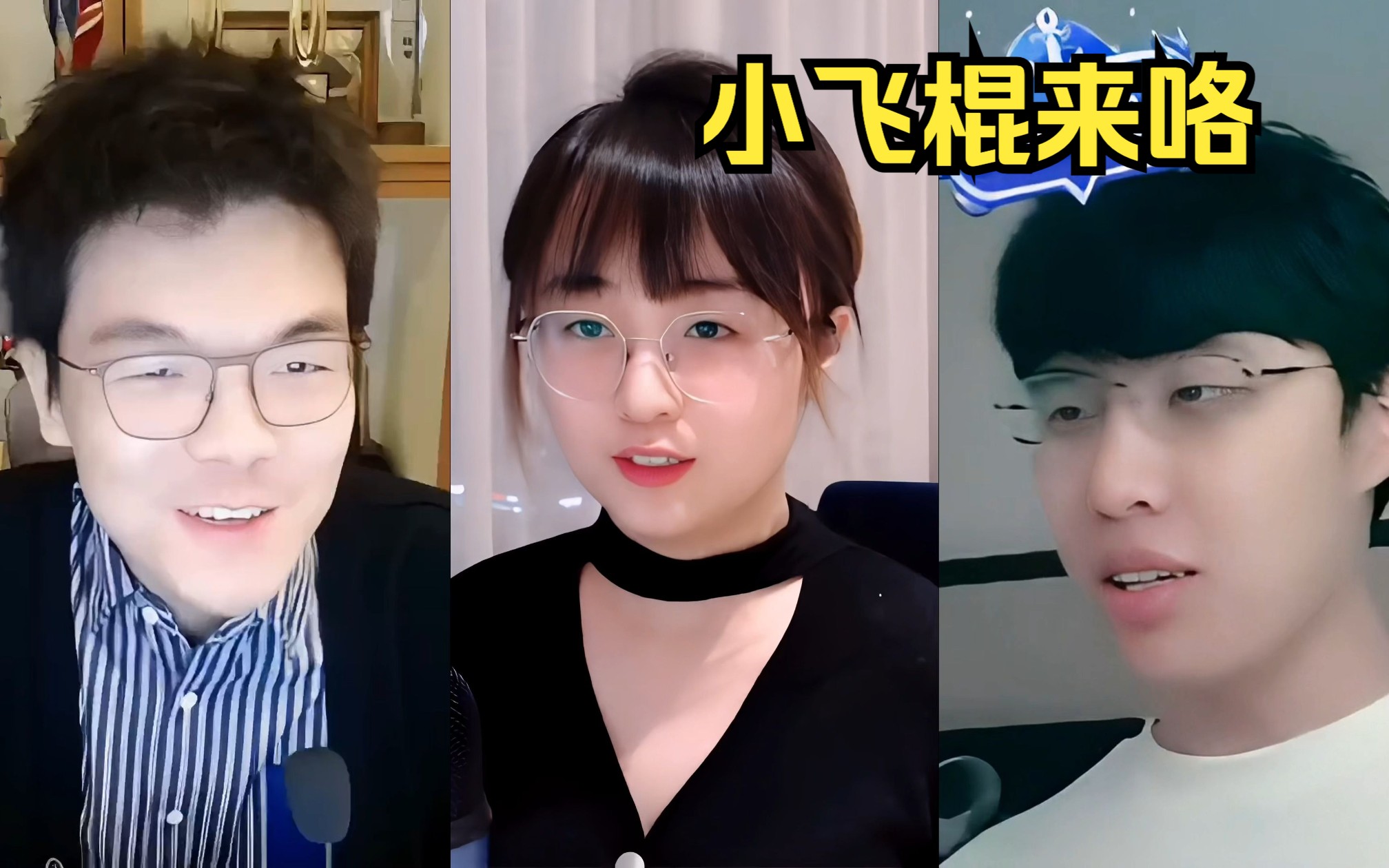 【柯洁x战鹰x连笑】299合体《小飞棍来咯》,7种体位,4k修复