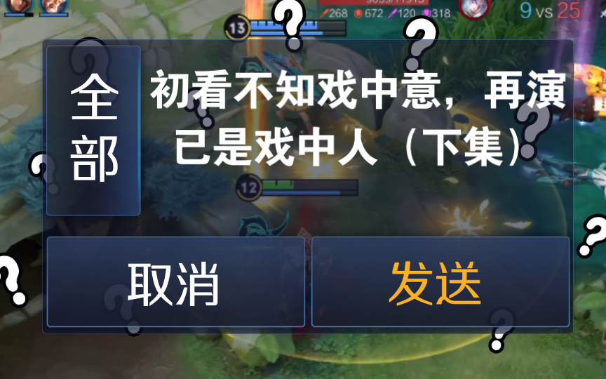 初看不知戏中意,再演已是戏中人(下集)-棉坑坑-棉坑坑-哔哩哔哩视频
