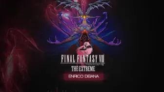 活潑的最終幻想8 音樂bgm Ff8 Music Final Fantasy Viii Breezy 哔哩哔哩 Bilibili