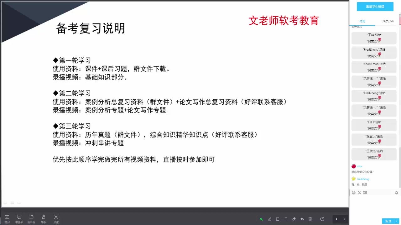 [图]软考高级系统架构设计师视频教程录播直播资料真题课程案例论文