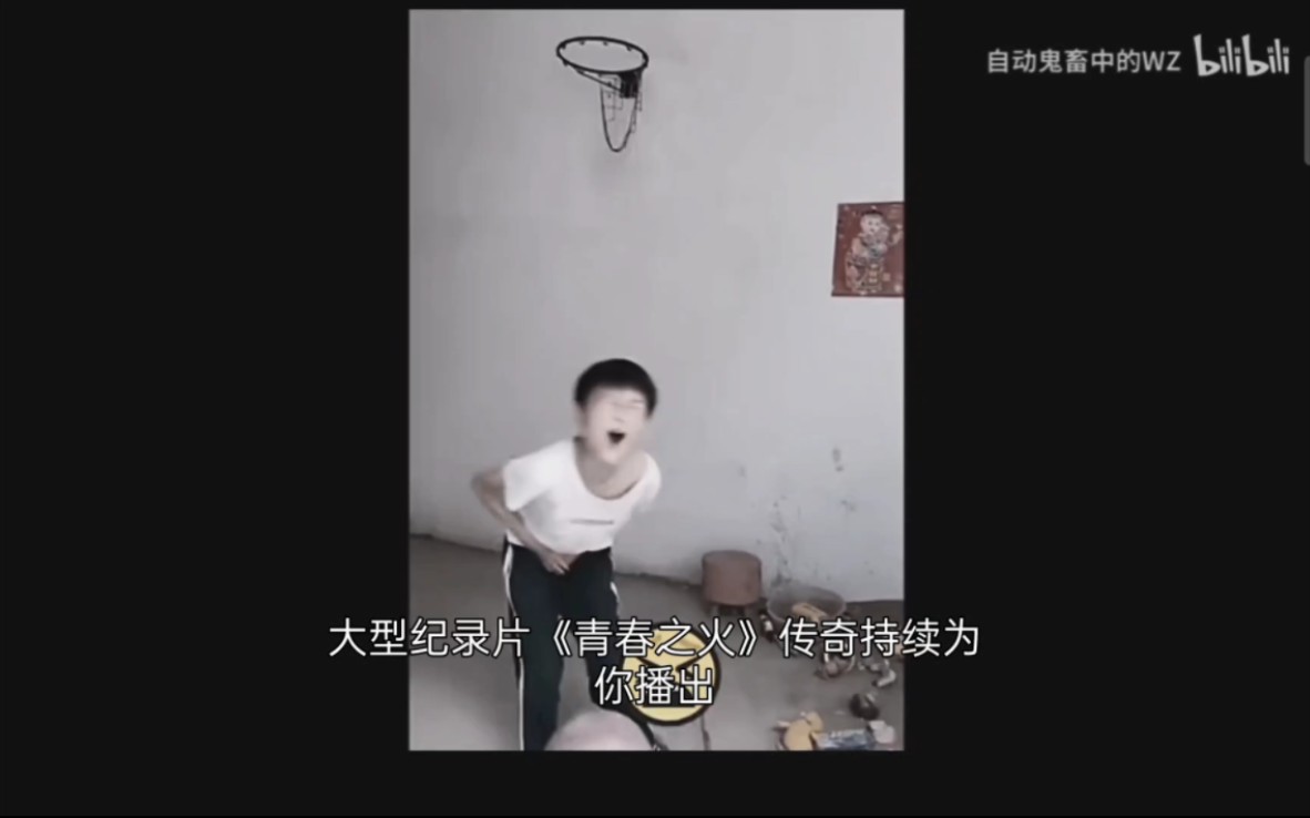 大型纪录片《爆丸小子》持续为您播出哔哩哔哩bilibili