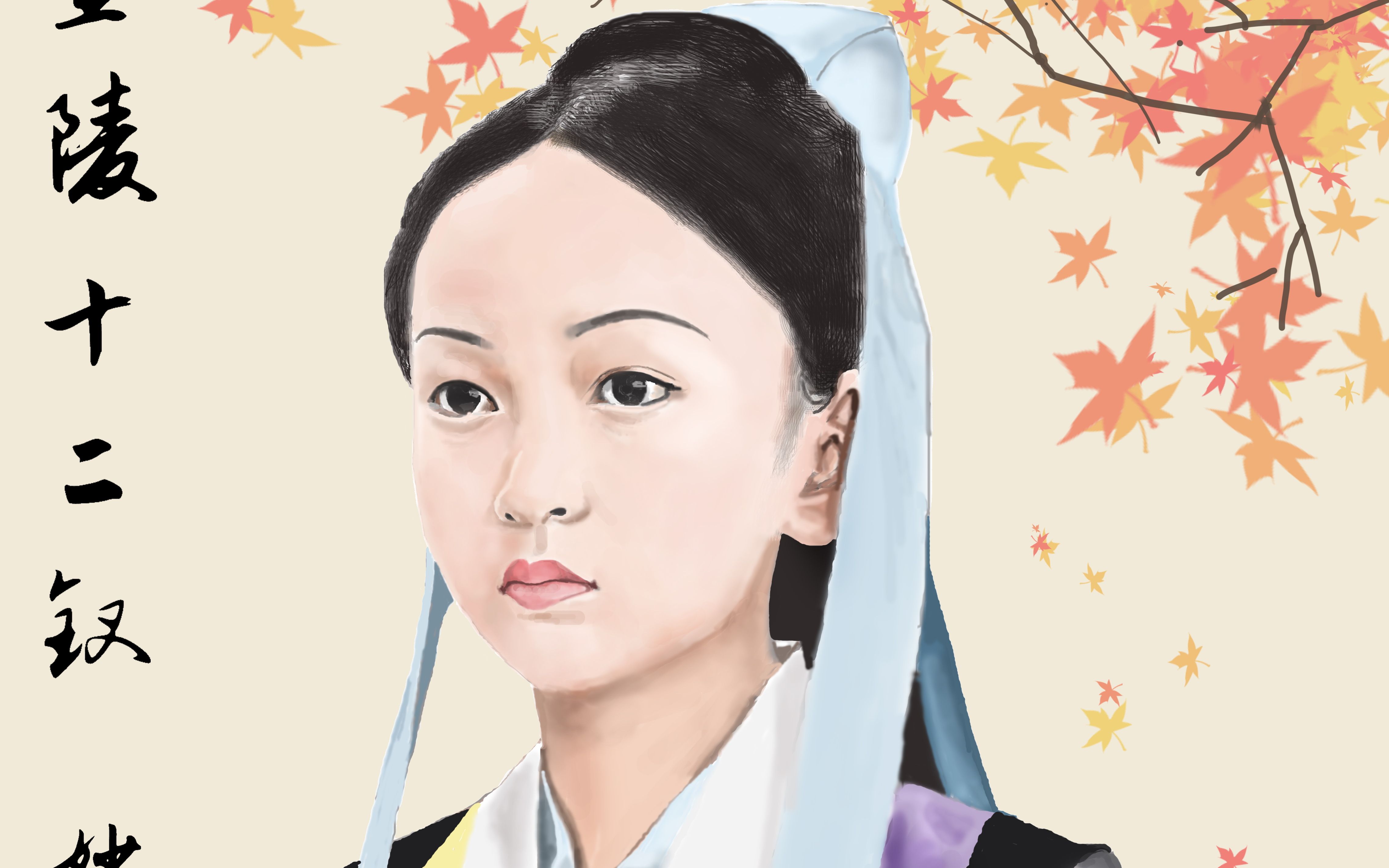 小戏骨红楼金钗第七弹 妙玉