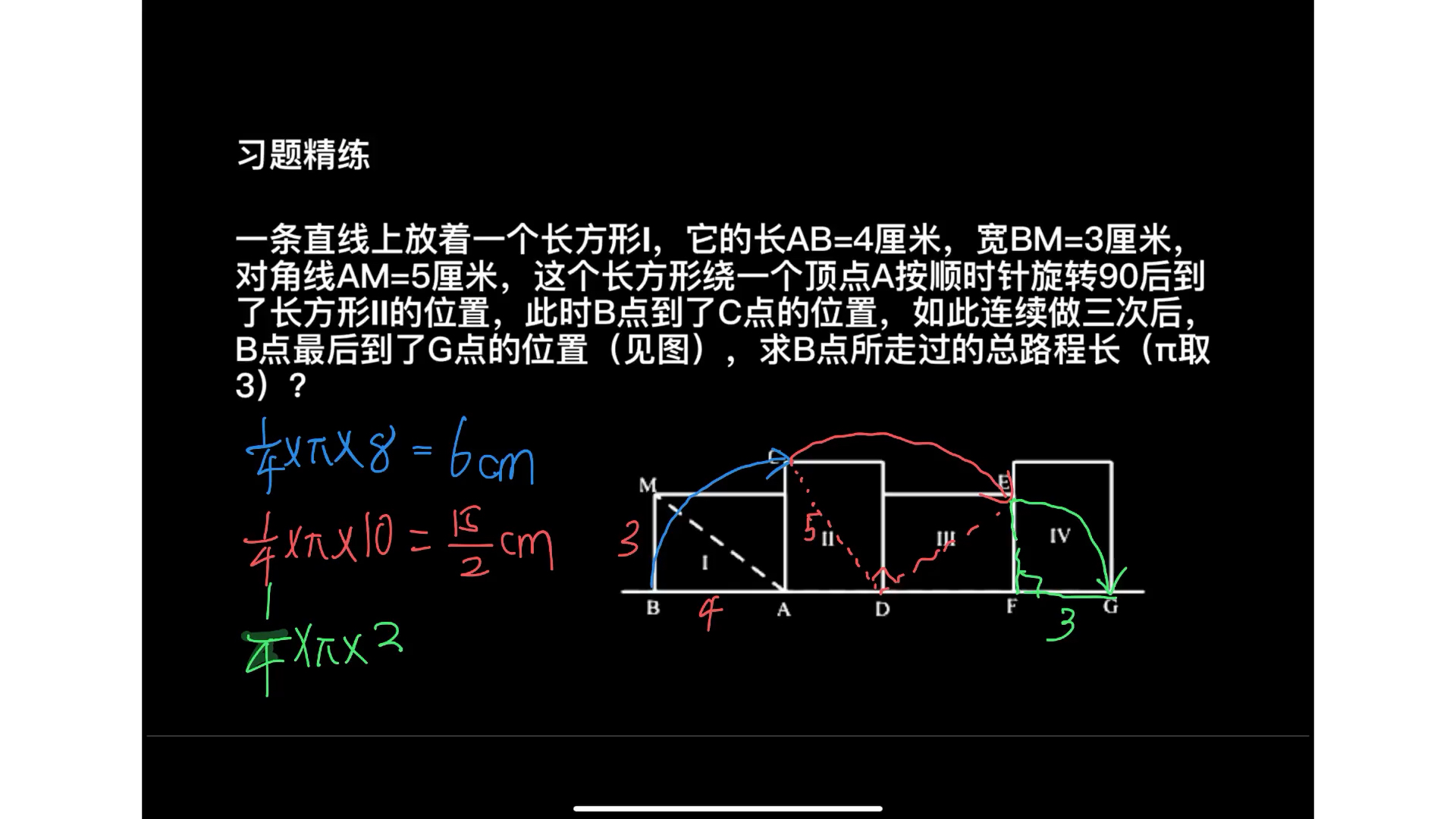 新六第九讲谢铭哔哩哔哩bilibili