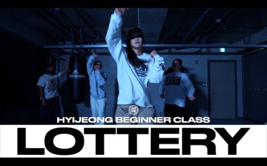 [图]HYIJEONG BEGINNER CLASS | K Camp - Lottery