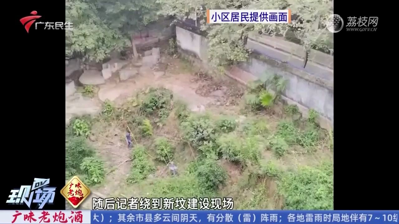 【粤语新闻】广州白云:居民楼后有人建坟成“坟景房” 住户生活心慌慌哔哩哔哩bilibili