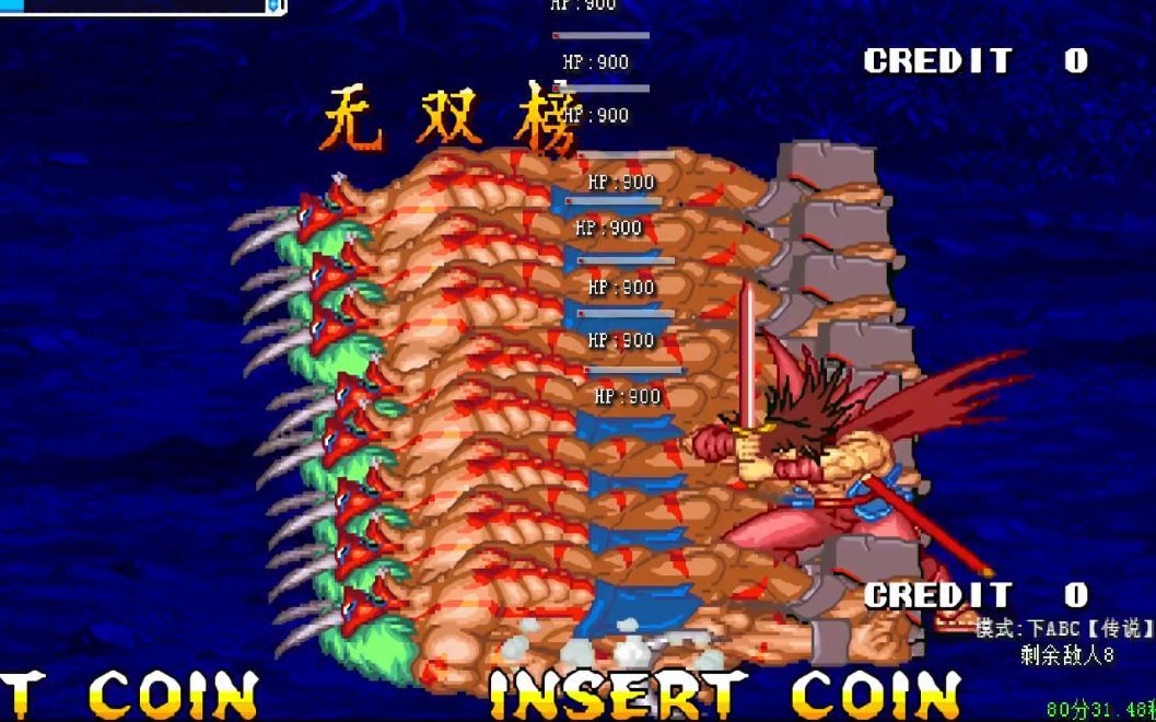 三国战纪雪战的boss有点多是时候使出大招了