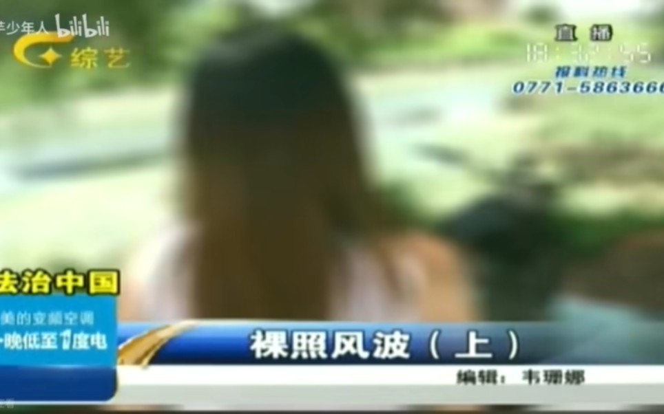 40岁已婚女出轨20多岁小伙,被其拍下亲密照,并发给亲人朋友哔哩哔哩bilibili