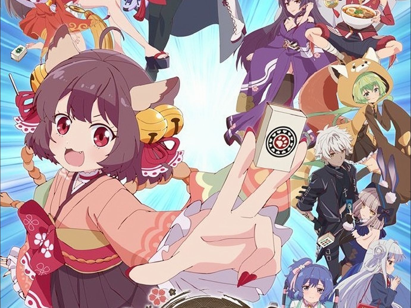 【2024年4月】麻酱番雀魂新作!tv动画《雀魂 kang!》先导pv