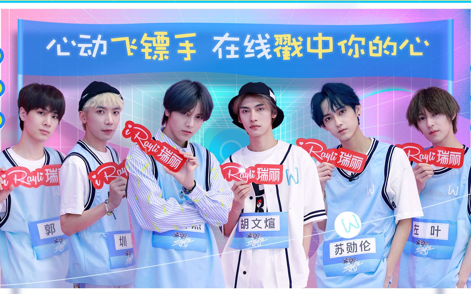 瑞丽网 X 少年之名 EP2哔哩哔哩bilibili