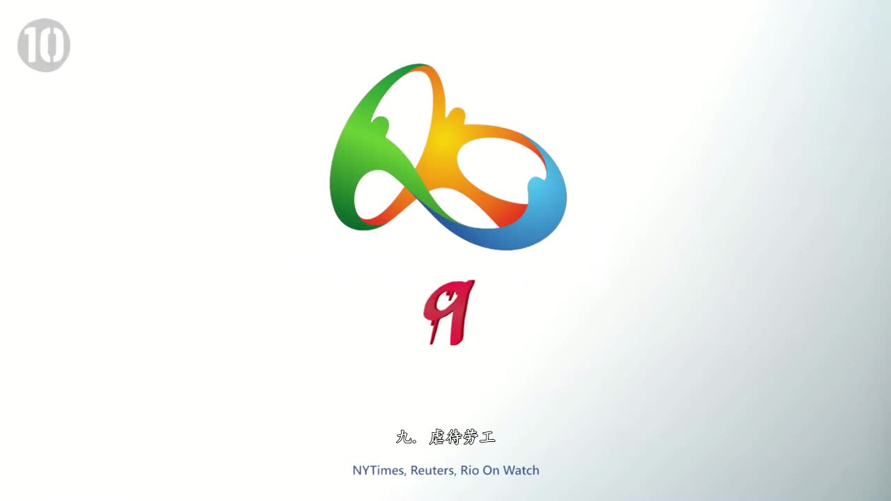 【里约奥运会的十大惊人事实】10 Shocking Facts About The Rio Olympics哔哩哔哩bilibili