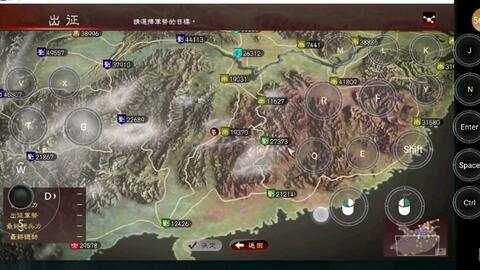 三国志13 With 威力加强版郭嘉当主公 2 吞并刘备 哔哩哔哩 つロ干杯 Bilibili