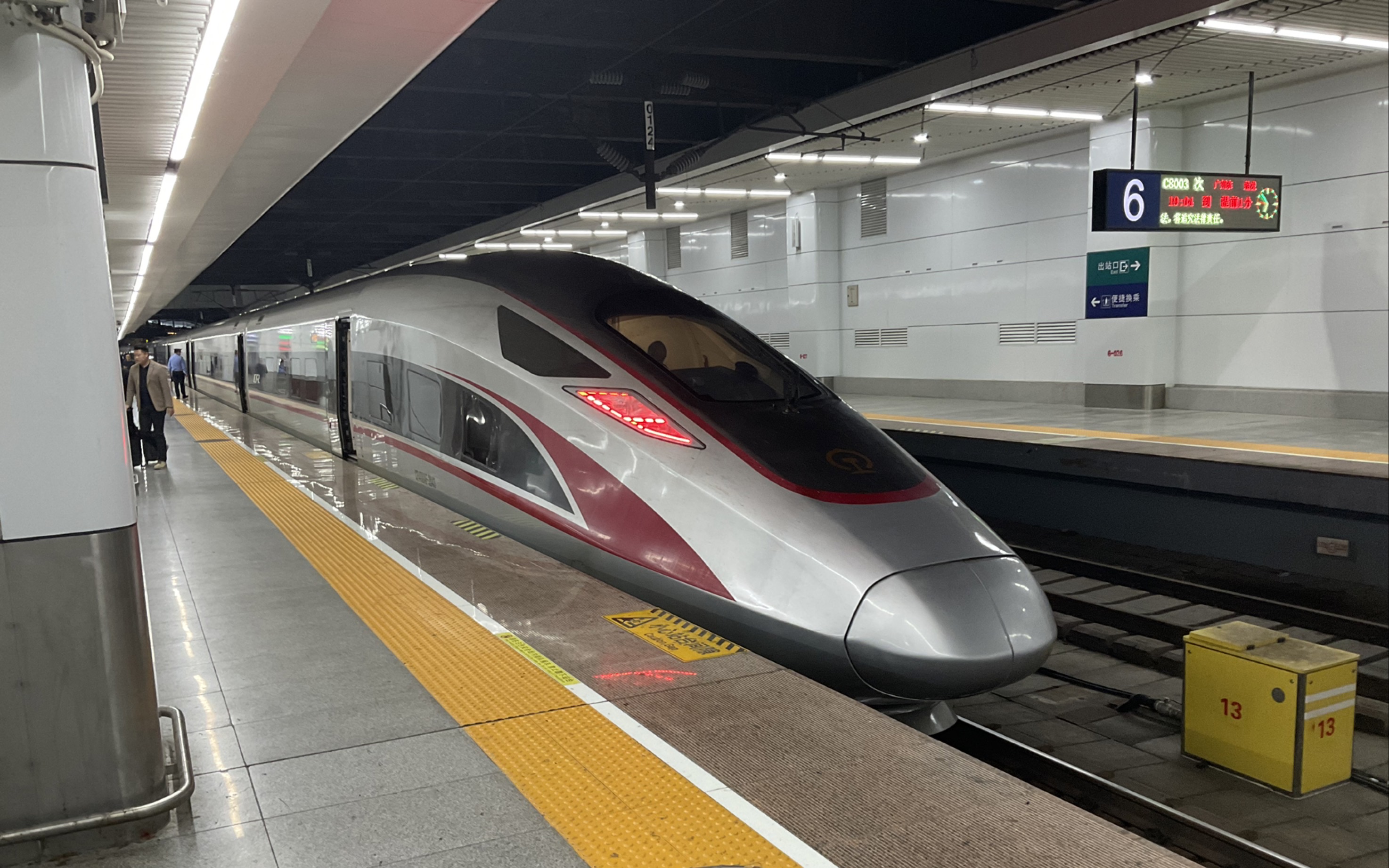 【爱莉希雅生日特别篇】仲恺-深圳cr400af列车体验!