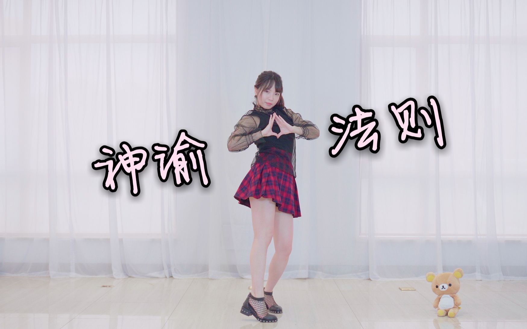 smallninising女团7979神谕法则竖屏