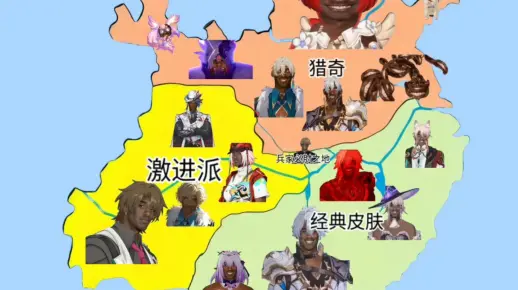 孩子们，我们牢大区也要三分天下了_哔哩哔哩_bilibili