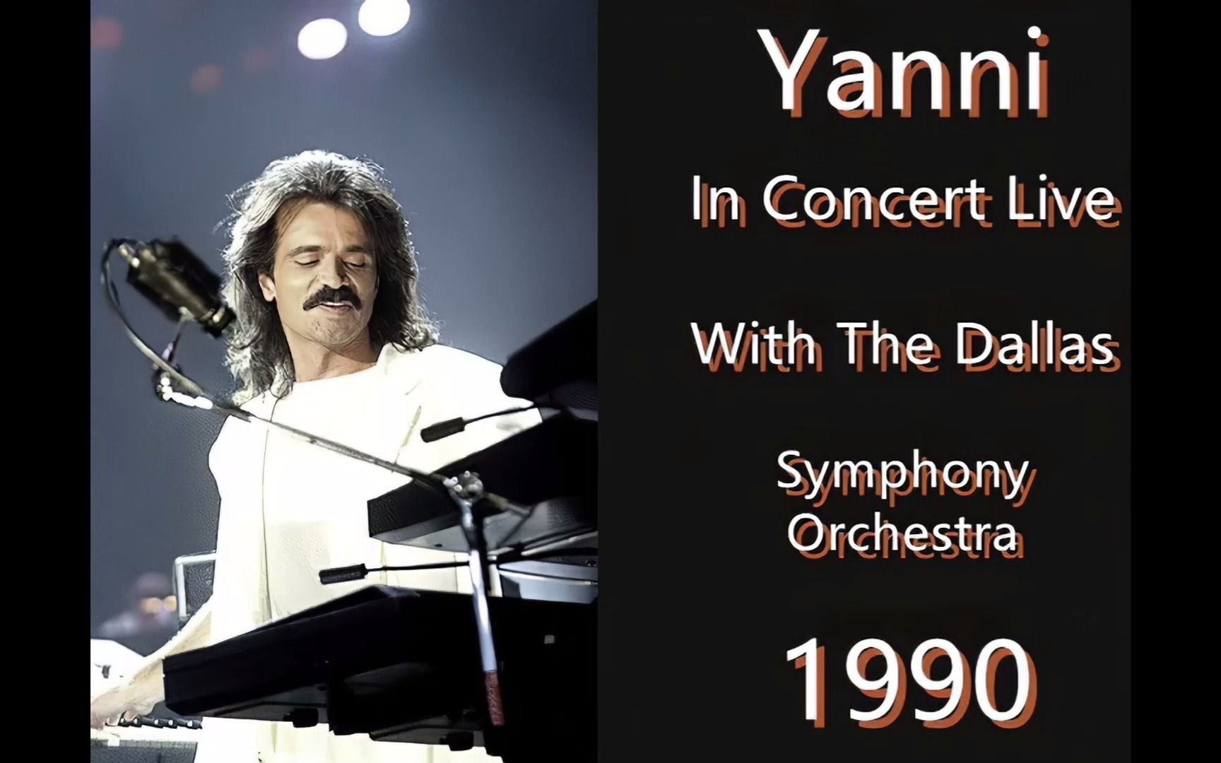 [图]Yanni Dallas 1990 (1080P)