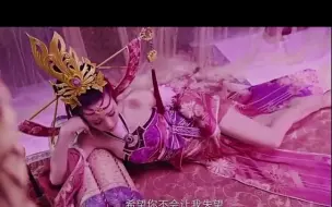 Download Video: 真人版和动漫版女帝出场，都也太好看了吧