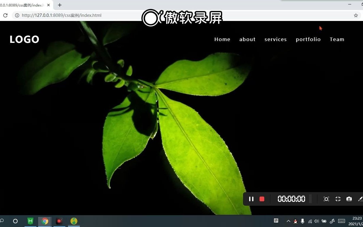 纯HTML+CSS+JS制作监听屏幕滚动效果哔哩哔哩bilibili