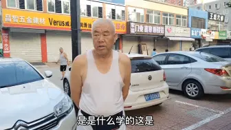 Download Video: 河北66岁大爷，县级老师，43年教龄，退休金真不少！