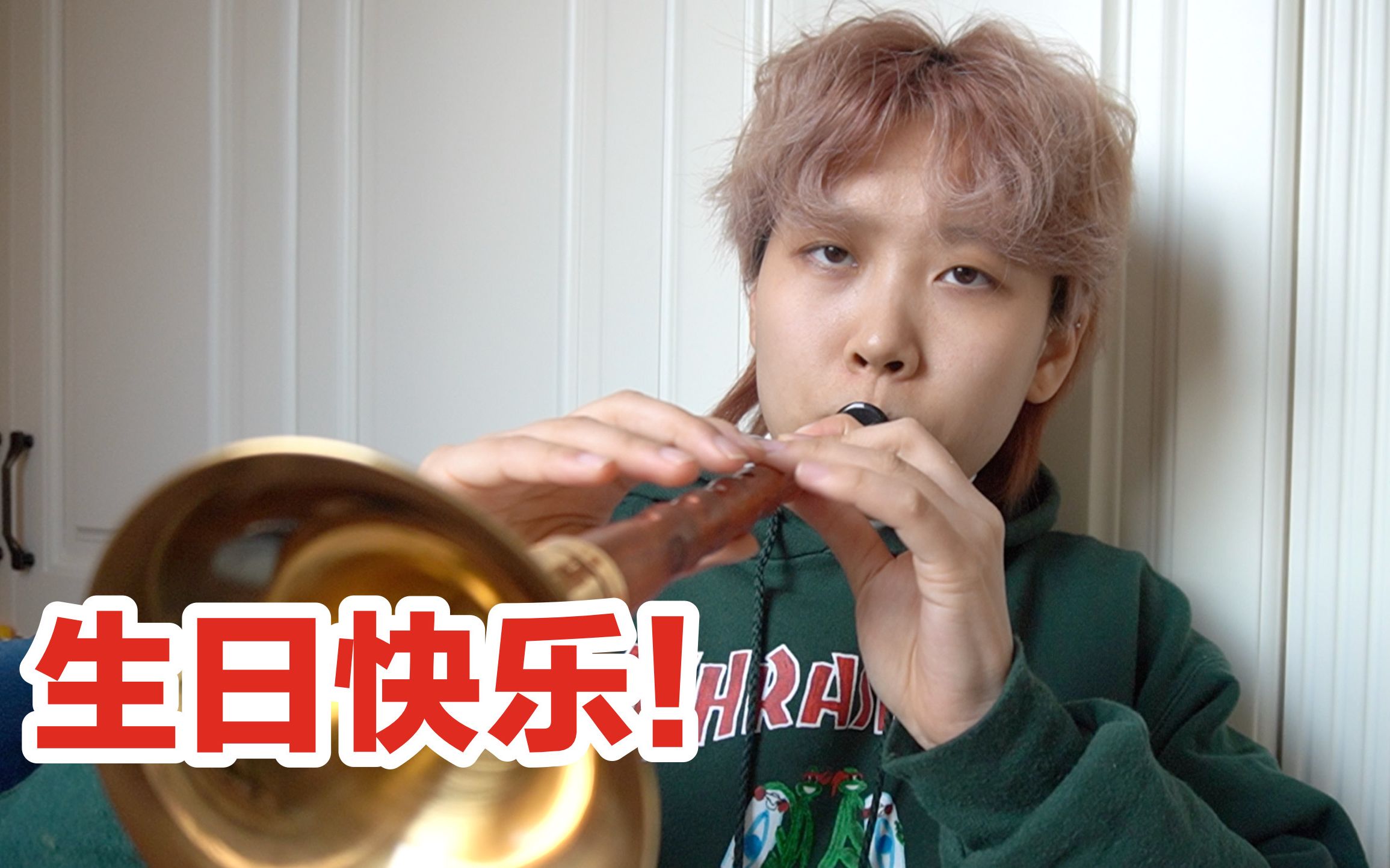 女子自学唢呐只为给朋友庆祝生日