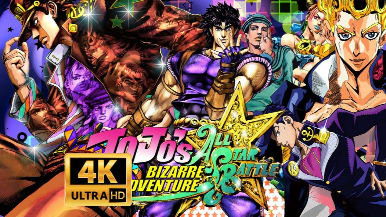 JOJO的奇妙冒险 飙马野郎 (2026)《JOJO的奇妙冒险》系列S01-S06季合集 【4K顶级画质收藏版】 未删减 内封简日双语字幕 附JOJO外传