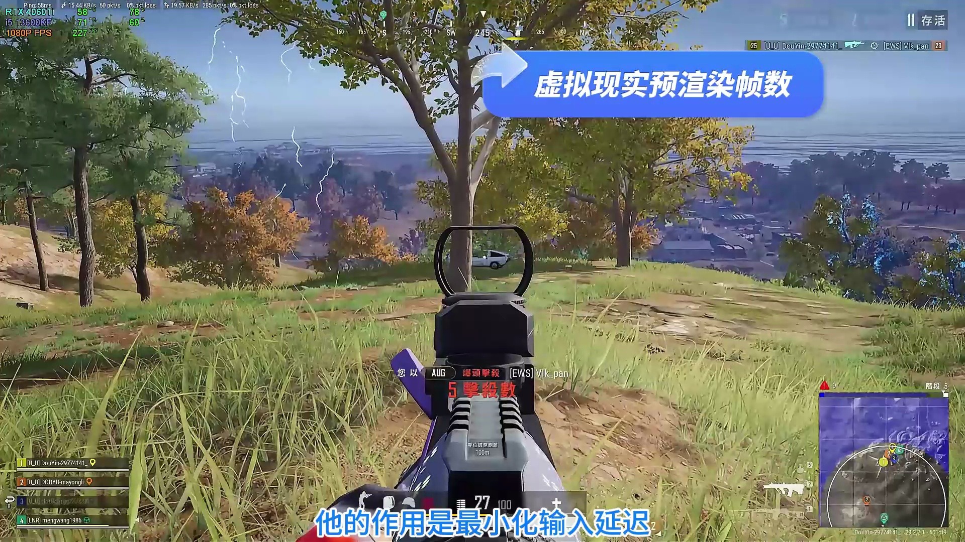 全网最详细的PUBG,N卡控制面板设置解读哔哩哔哩bilibili