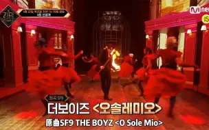 Download Video: 【THE BOYZ|中字】KINGDOM第四集先公开-互换舞台