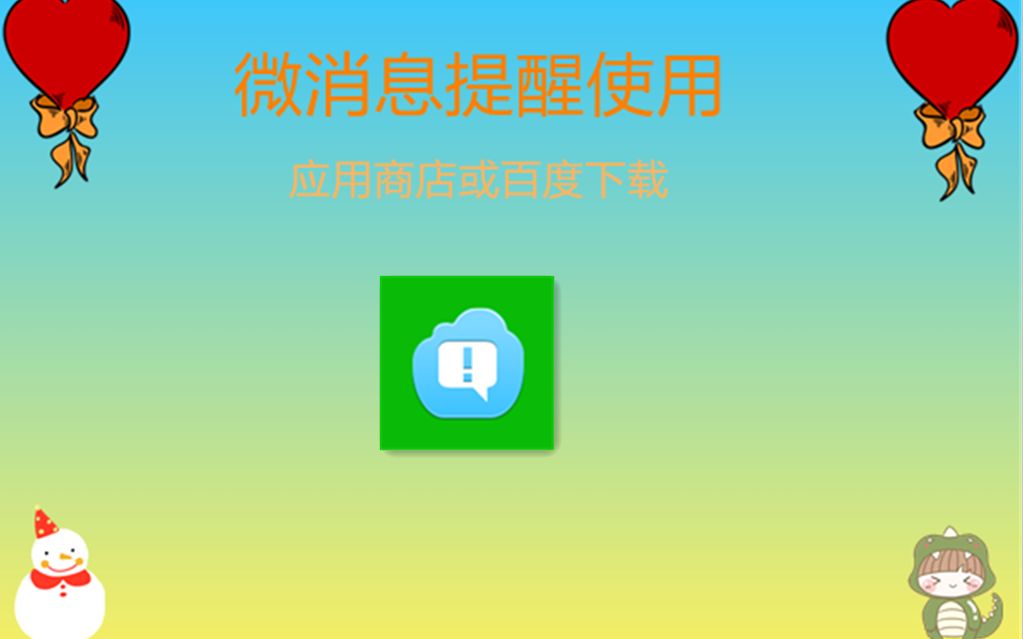 钉钉接收通知设置哔哩哔哩bilibili