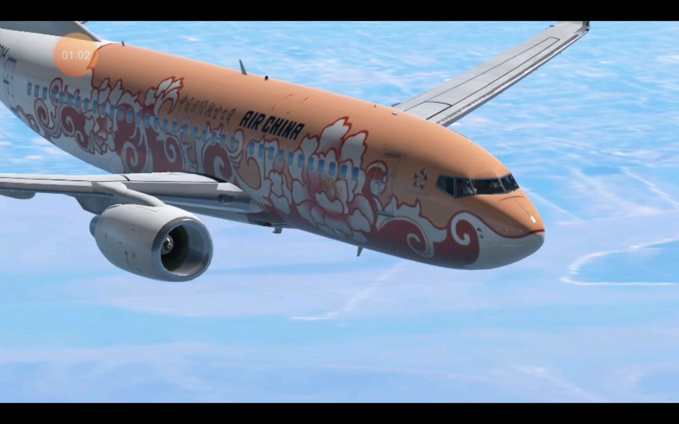 infinite flight纪念飞行:国航彩绘b737-700苏南硕放机场——青岛流亭