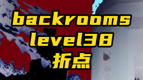 The Fold Point merges all Backrooms Levels - Level 38 #backrooms 