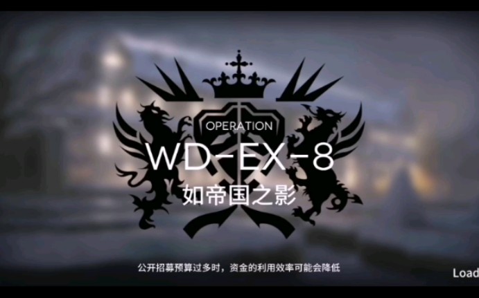 【君莫】WDEX8七人碾压,简单好抄 明日方舟 遗尘漫步哔哩哔哩bilibili