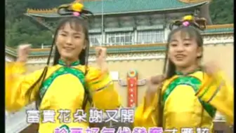 【庄群施、陈家琳】恭喜发大财+齐声说恭喜