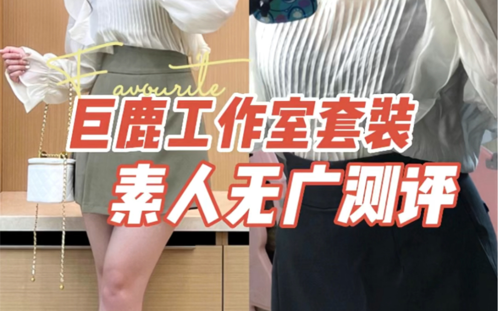 巨鹿工作室的塞纳河畔,别再尬吹了好吗?哔哩哔哩bilibili