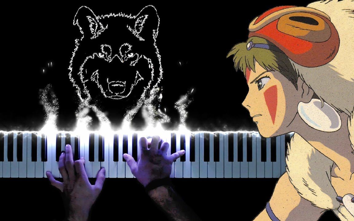 [图]【特效钢琴】幽灵公主同名ost《Princess Mononoke 》—PianoDeuss得苏