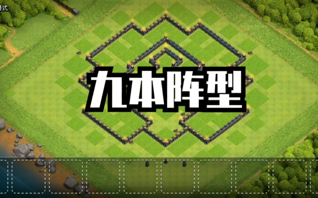 九本阵型推荐 防狗球 胖法 飞龙等各流派,带防守记录.