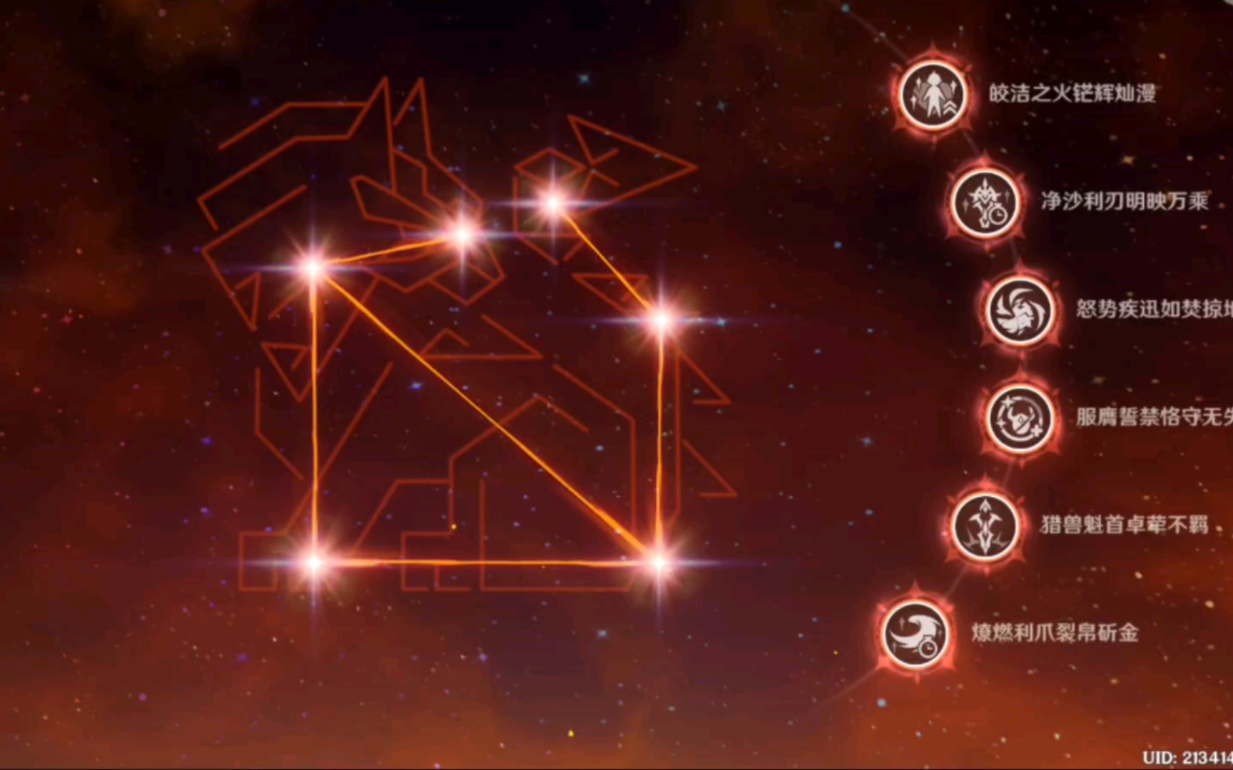 沉浸式满命满命满天赋迪希雅