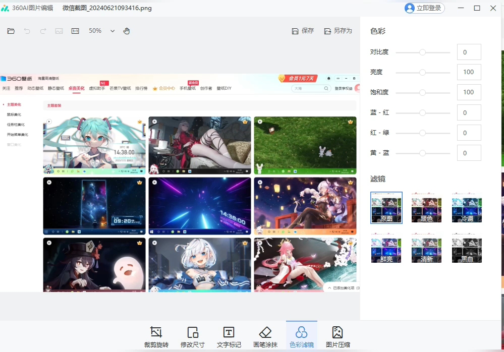 【九歌九歌】我的最新作品,快来一睹为快!哔哩哔哩bilibili