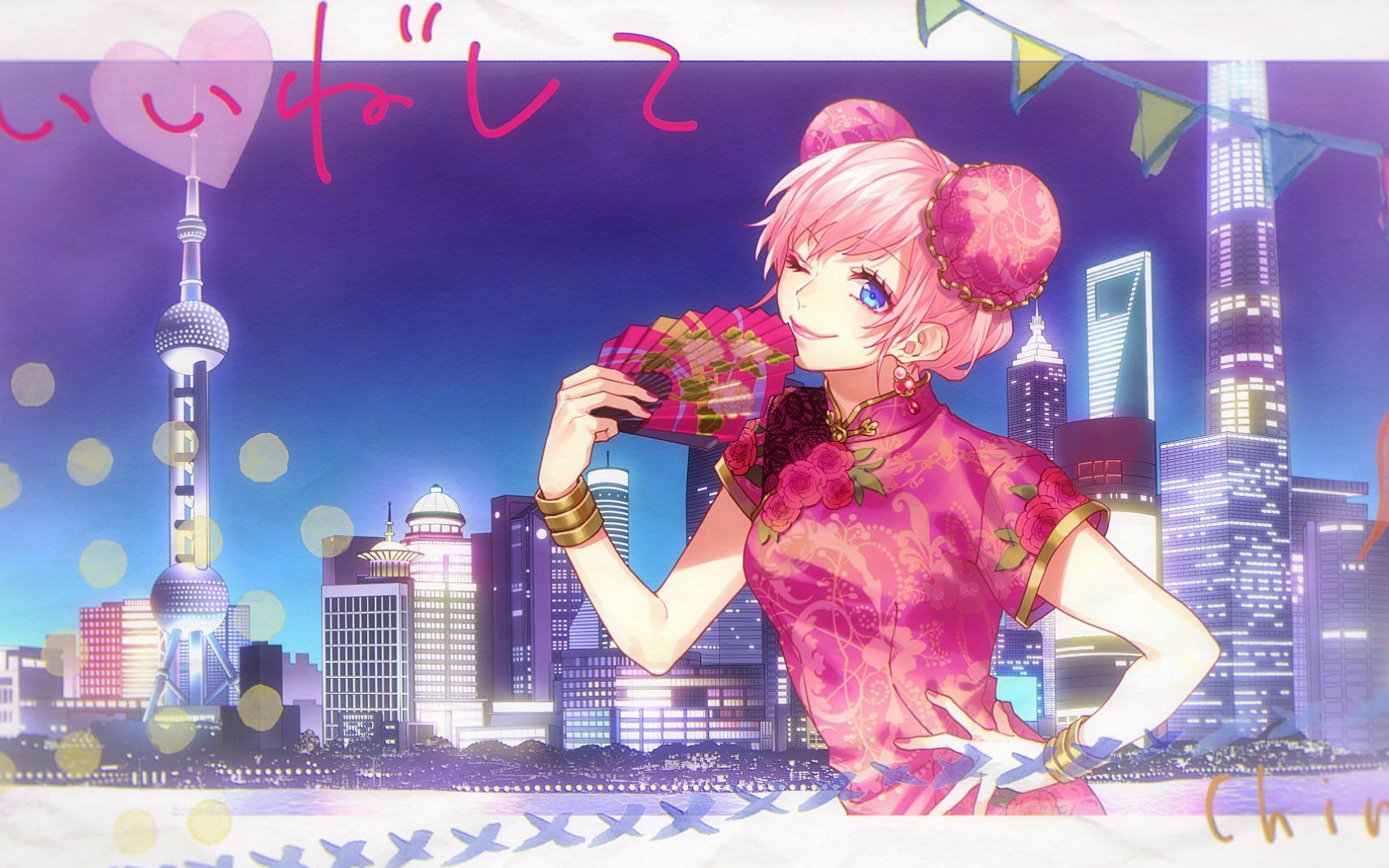 【chico with honeyworks/初音ミク】冒险的vlog