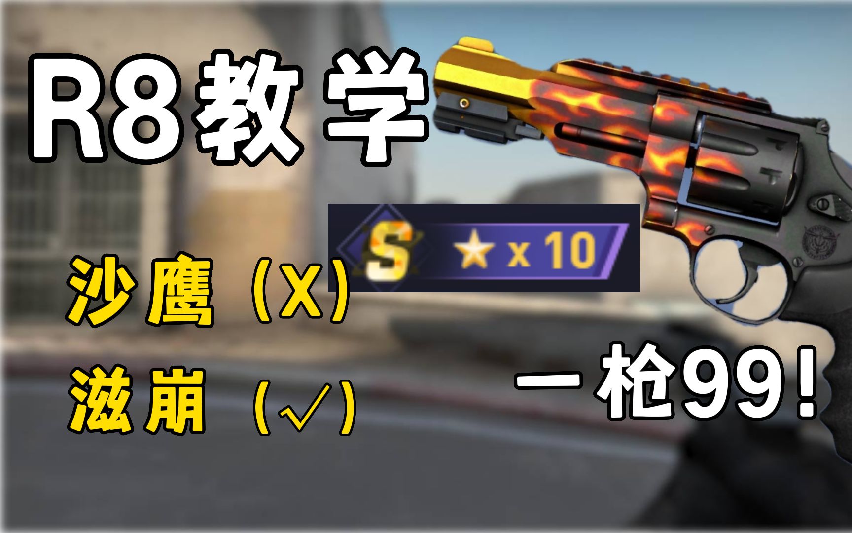 csgo单挑怎么把人机关了,csgo怎么单挑1v1