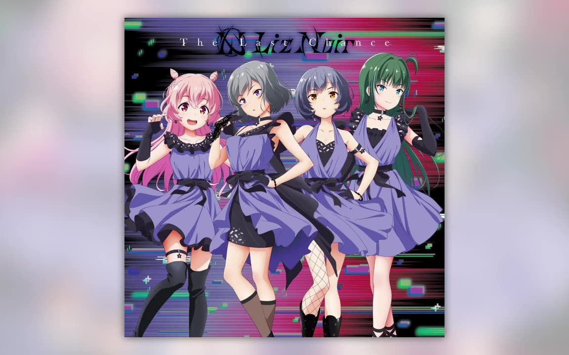 liznoirthelastchance全曲试听