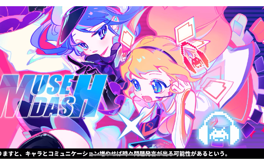 musedash世纪末の夏达人