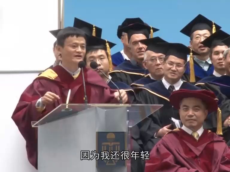 【马云演讲】香港科技大学演讲(2013)