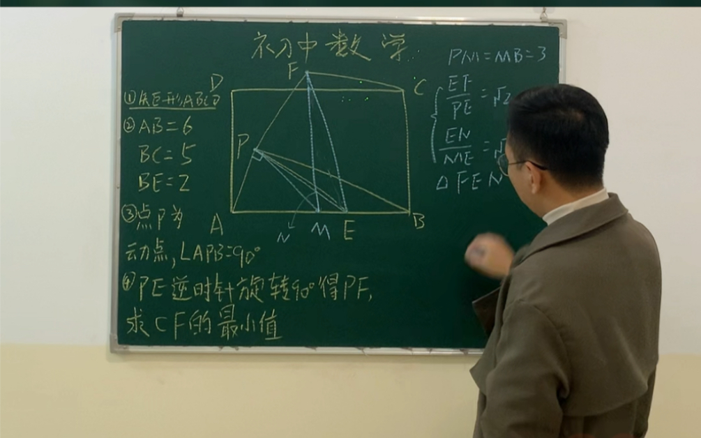 初中数学几何动点问题经典题目哔哩哔哩bilibili