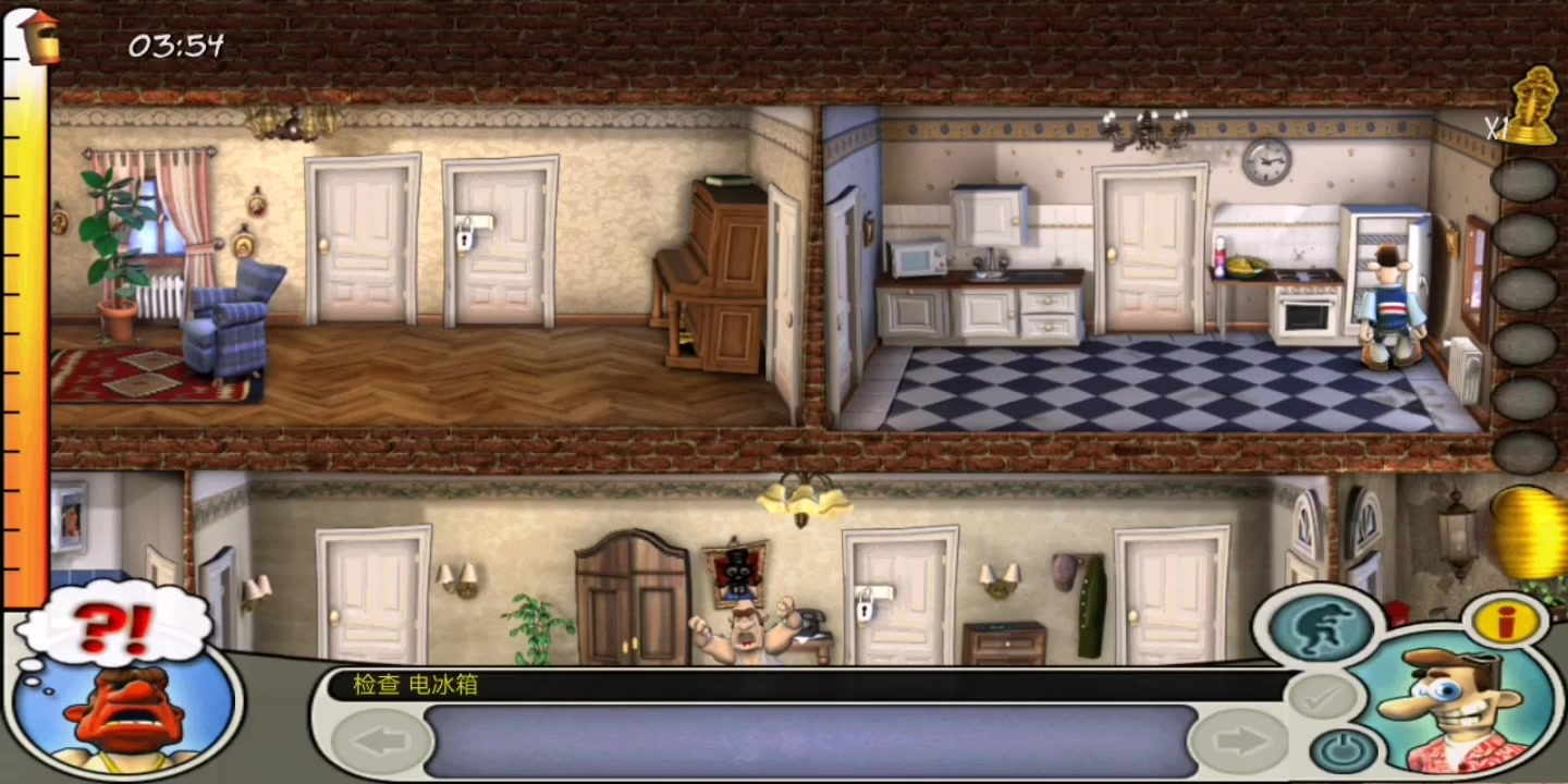 童年回忆-地狱邻居-第五期