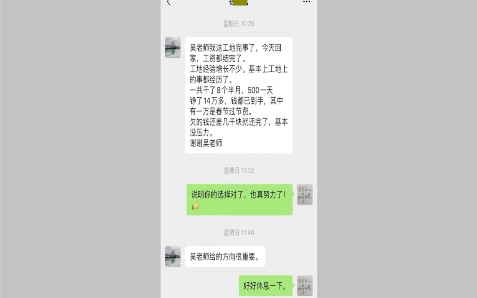 电焊工新手8个半月挣14万,都是努力和汗水换来的哔哩哔哩bilibili